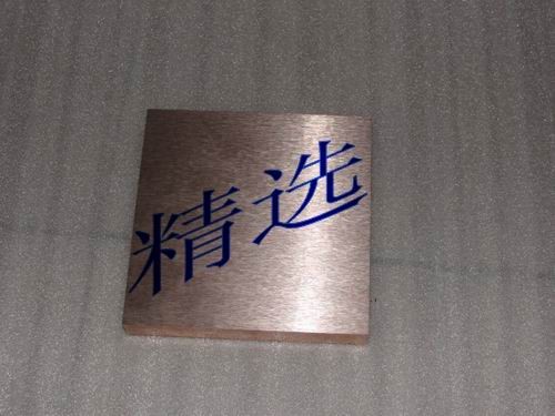 进口高耐磨黄铜的性能C11000